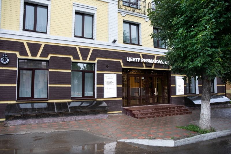 Вход в Центр ревматологии с улицы Преображенской